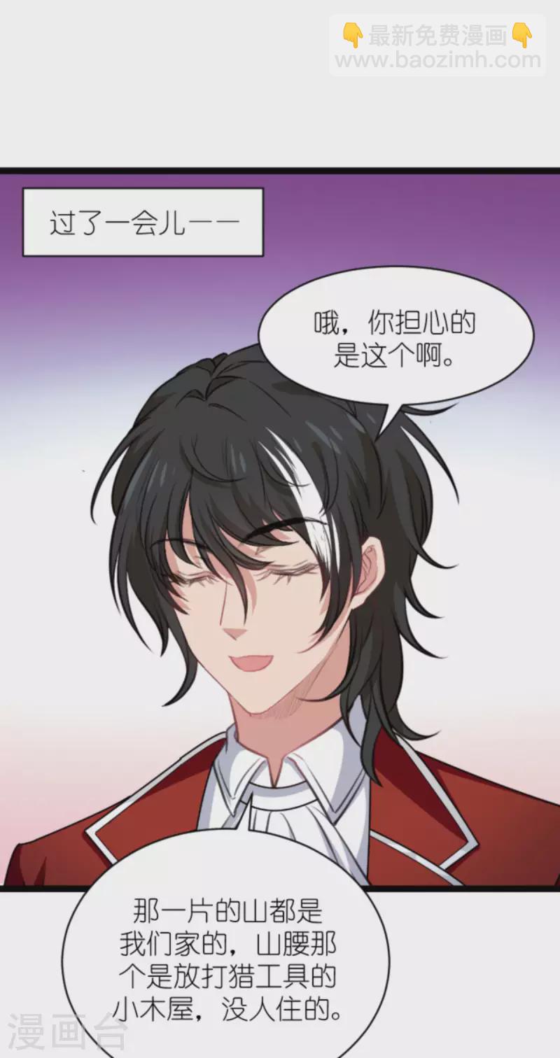 第191话 壕的礼物-第191话