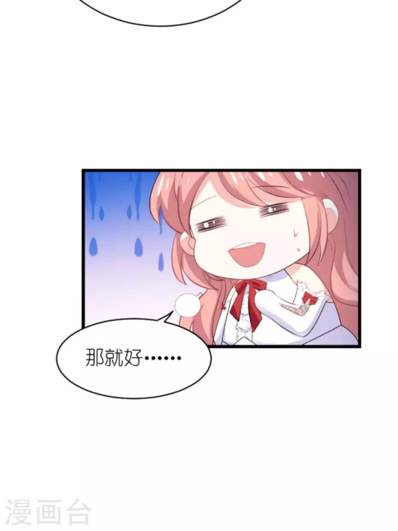第191话 壕的礼物-第191话