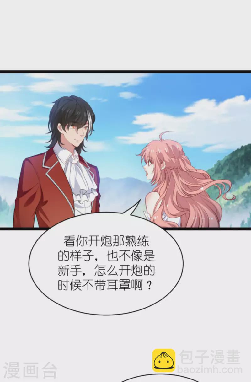 第191话 壕的礼物-第191话