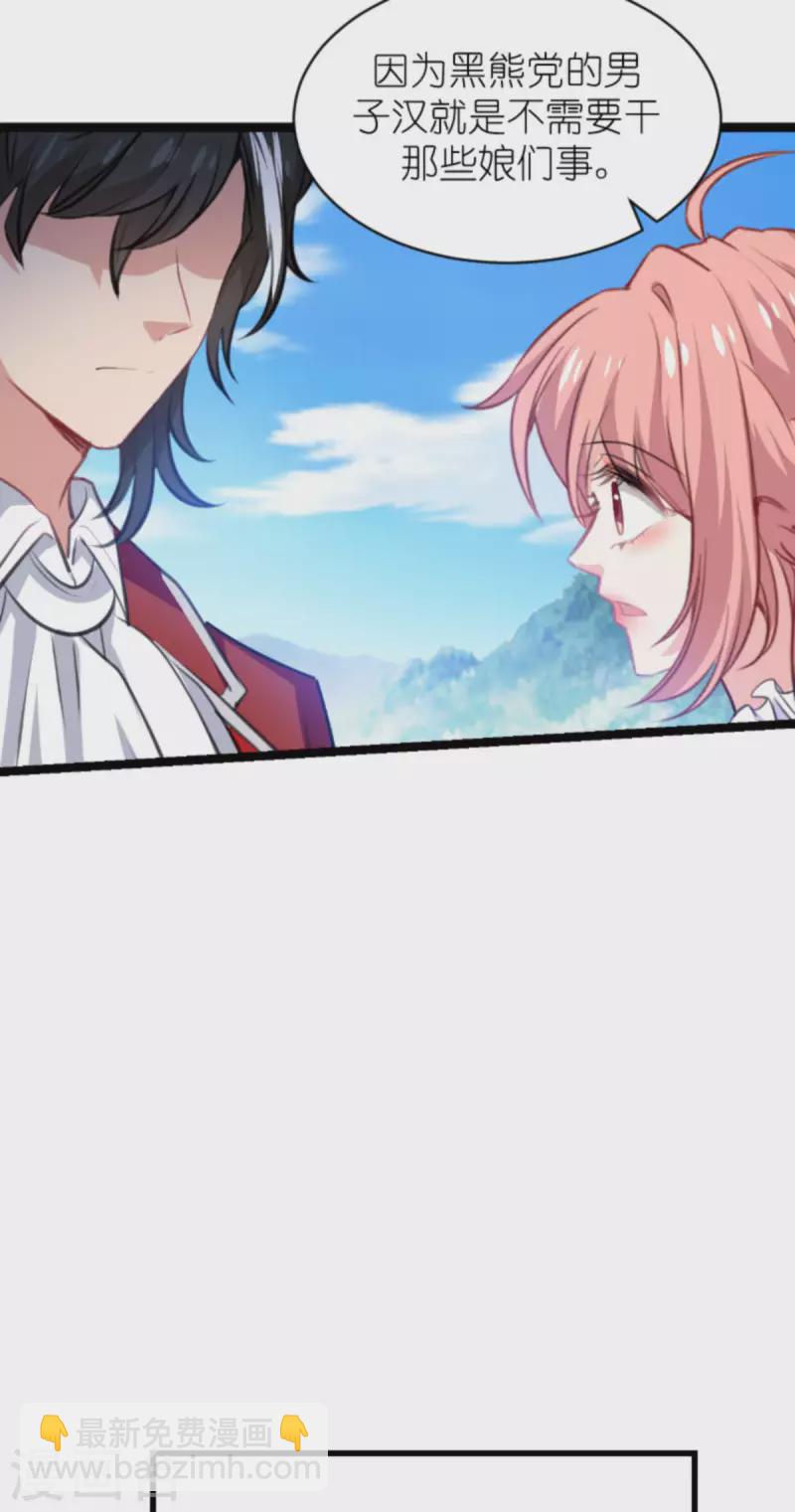 第191话 壕的礼物-第191话