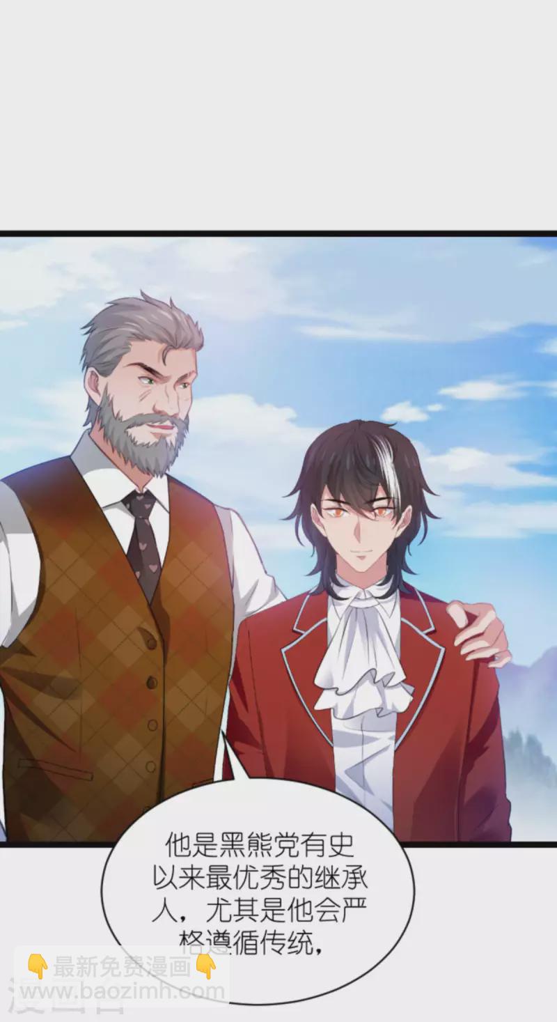 第191话 壕的礼物-第191话
