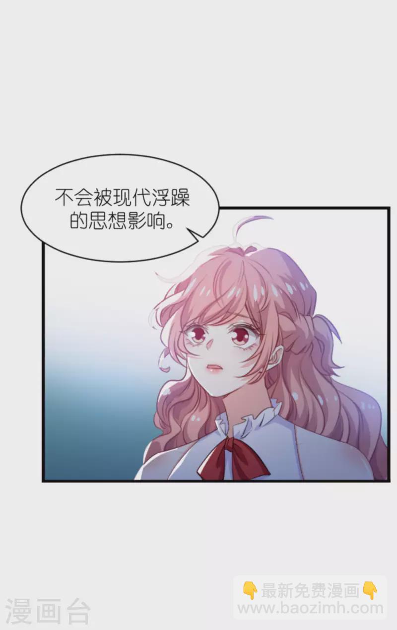 第191话 壕的礼物-第191话