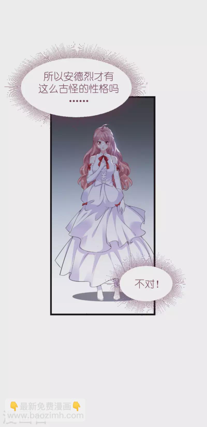 第191话 壕的礼物-第191话