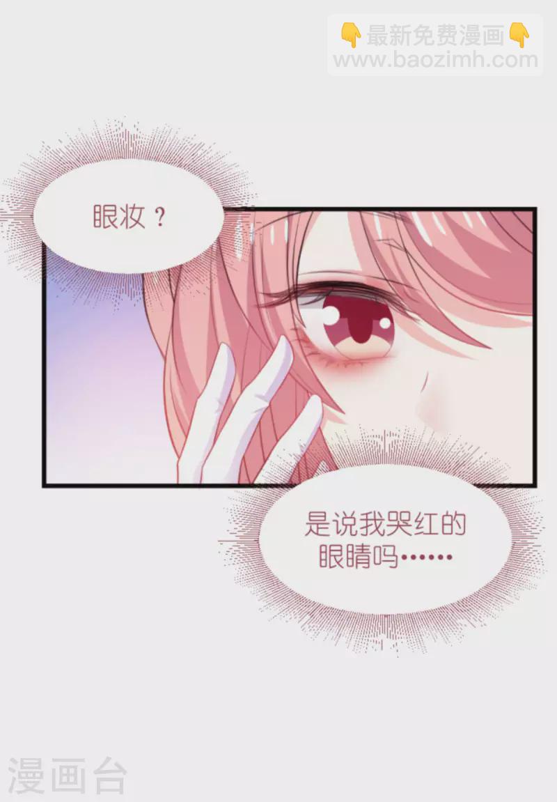 第191话 壕的礼物-第191话