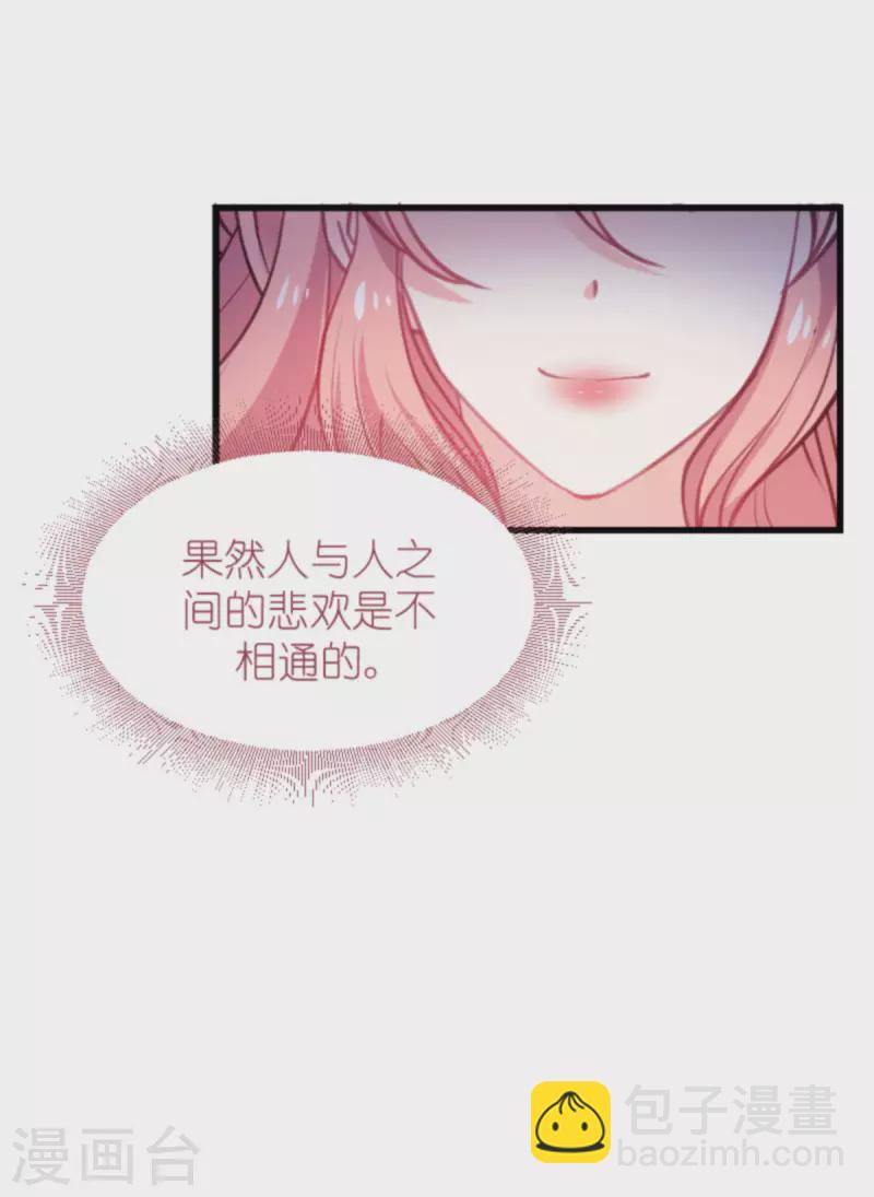 第191话 壕的礼物-第191话