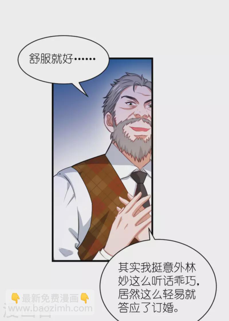 第193话 人生的谎言-第193话