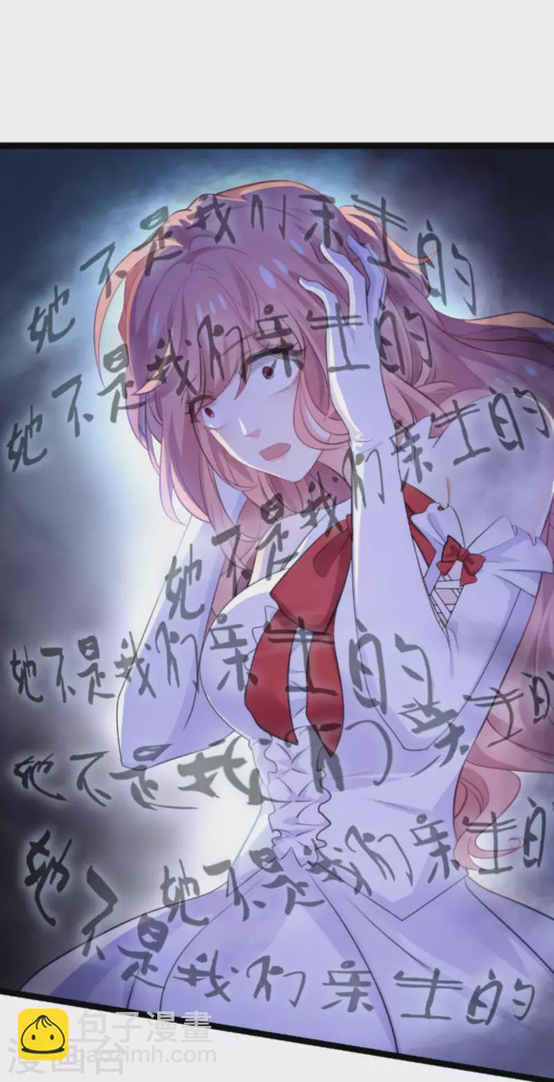 第193话 人生的谎言-第193话