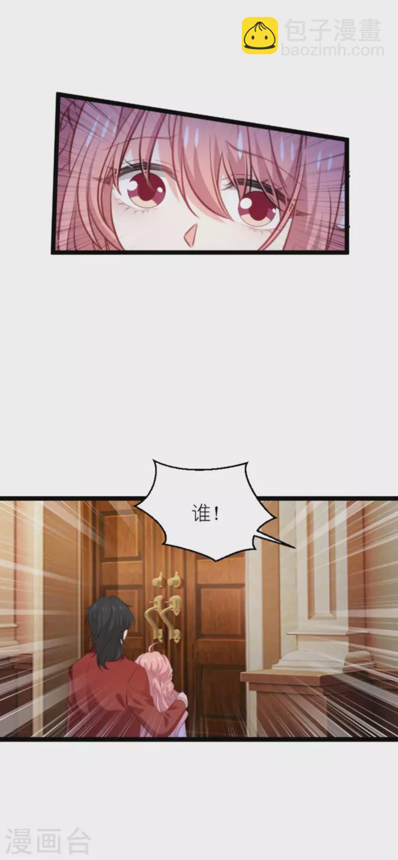 第193话 人生的谎言-第193话
