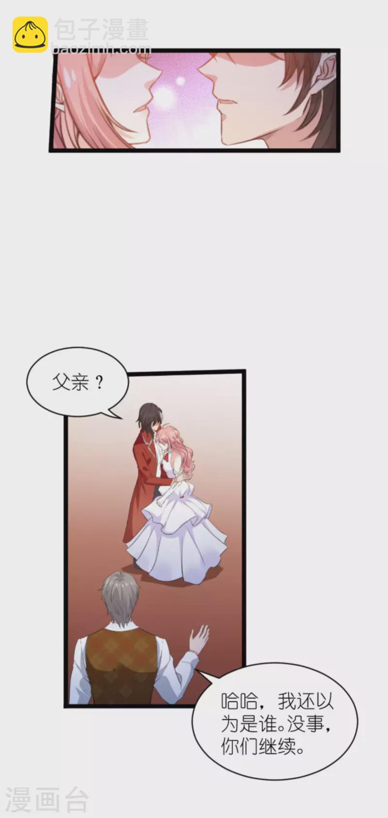 第193话 人生的谎言-第193话