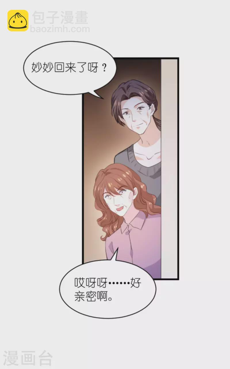 第193话 人生的谎言-第193话