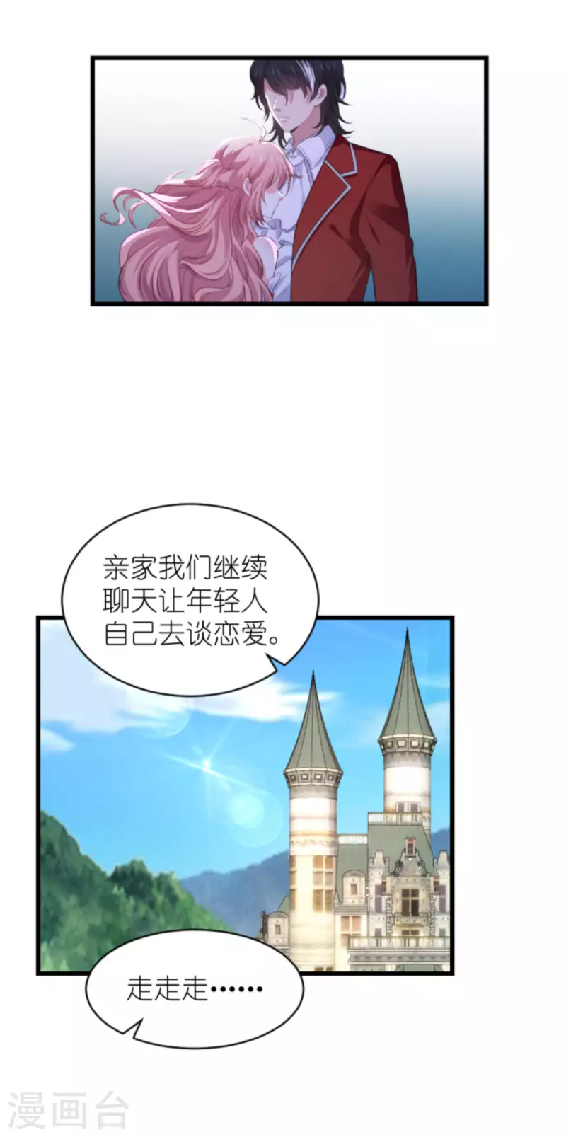 第193话 人生的谎言-第193话