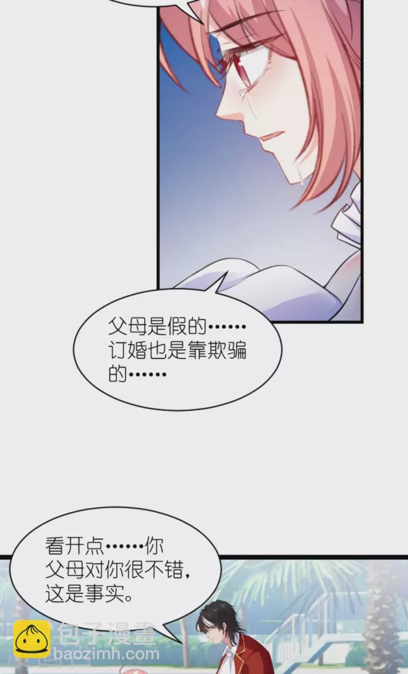 第193话 人生的谎言-第193话