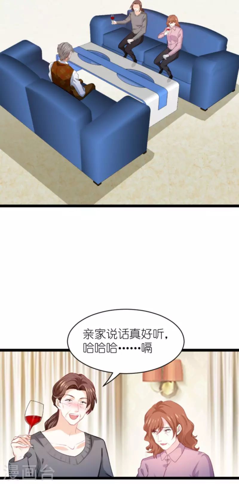 第193话 人生的谎言-第193话