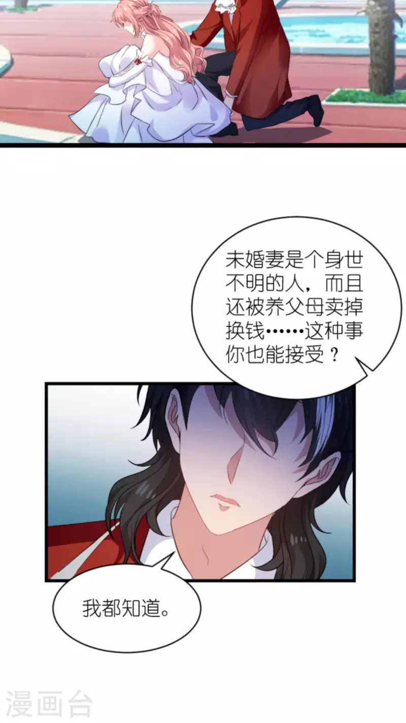 第193话 人生的谎言-第193话