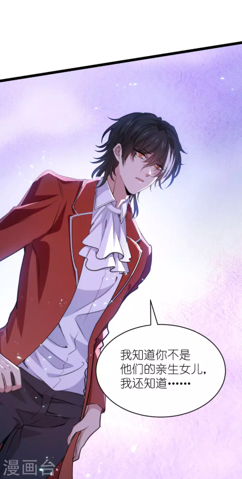 第193话 人生的谎言-第193话