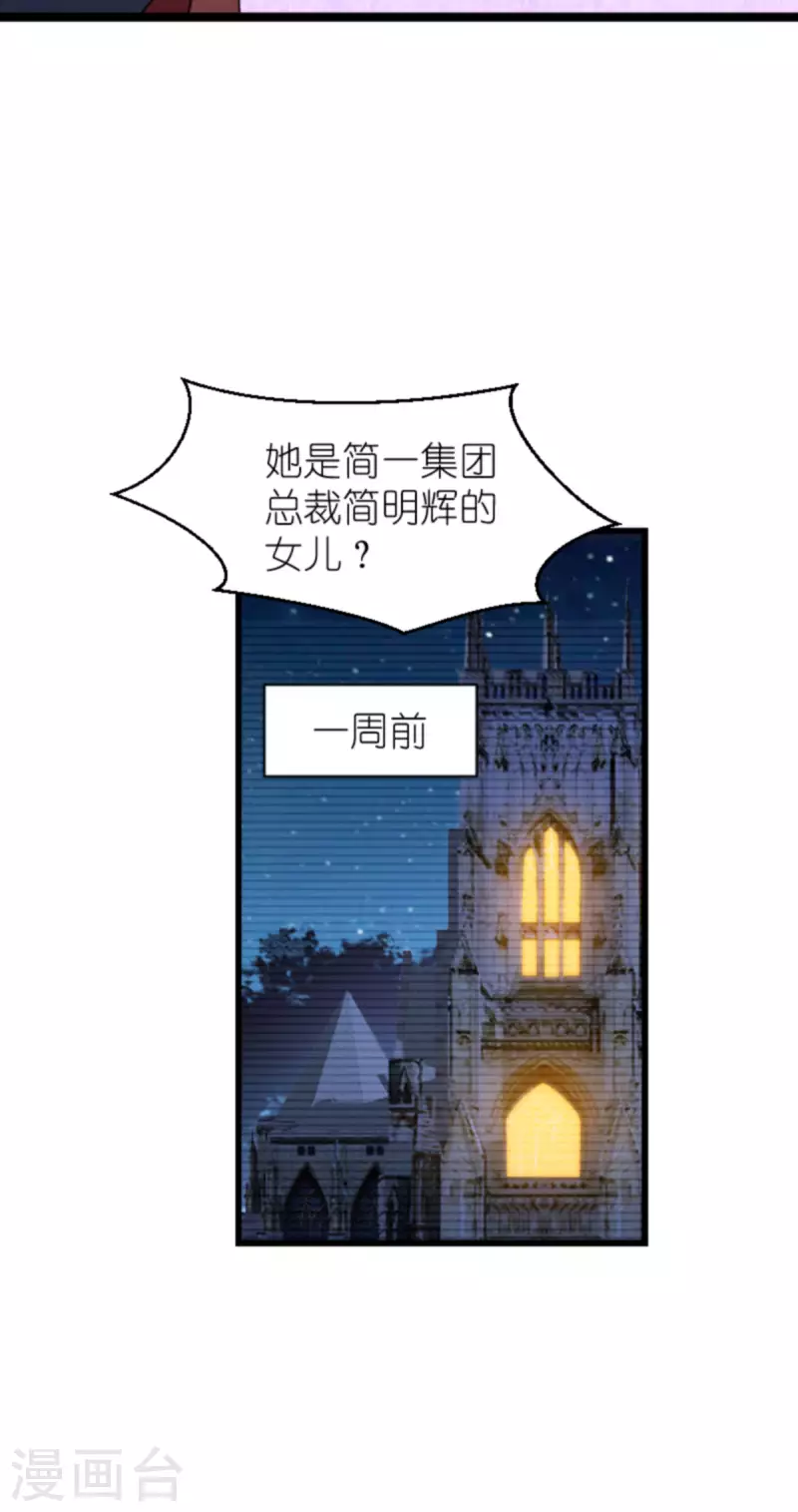 第193话 人生的谎言-第193话