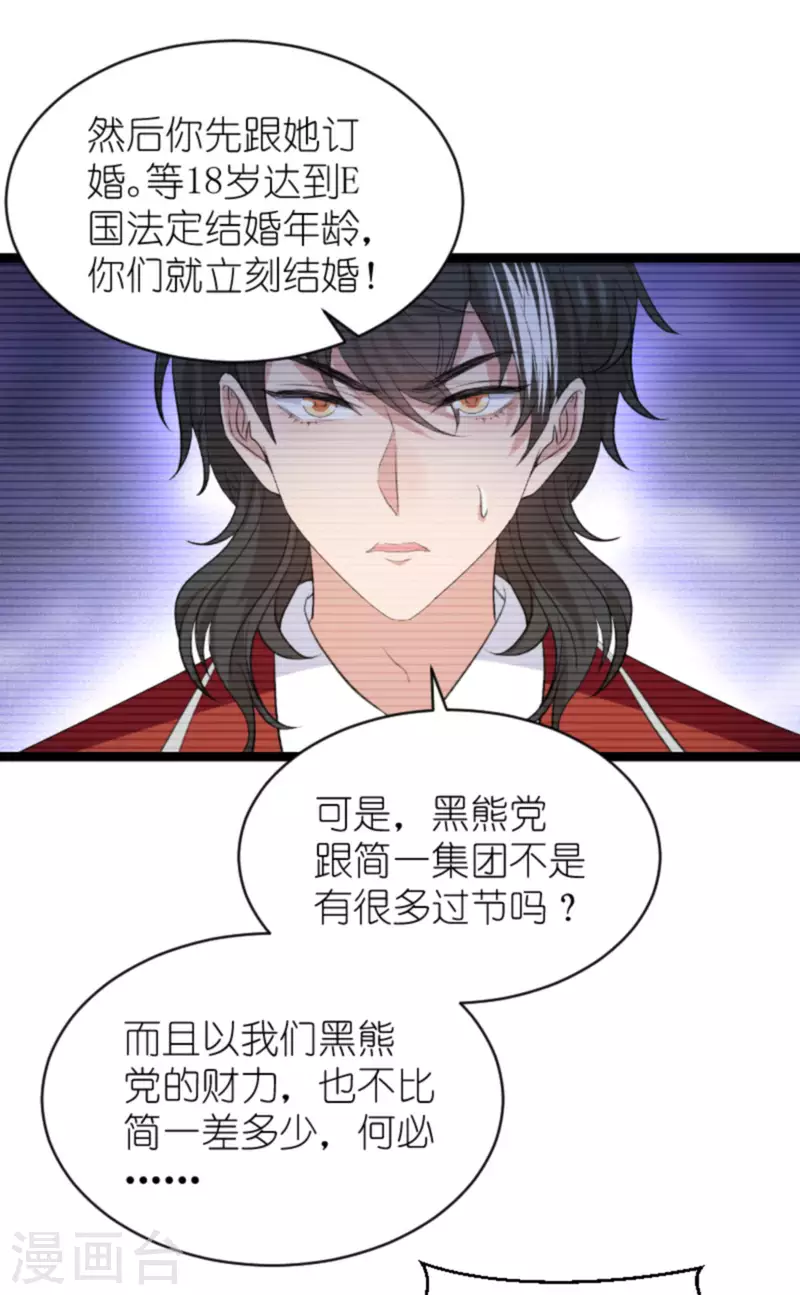 第193话 人生的谎言-第193话