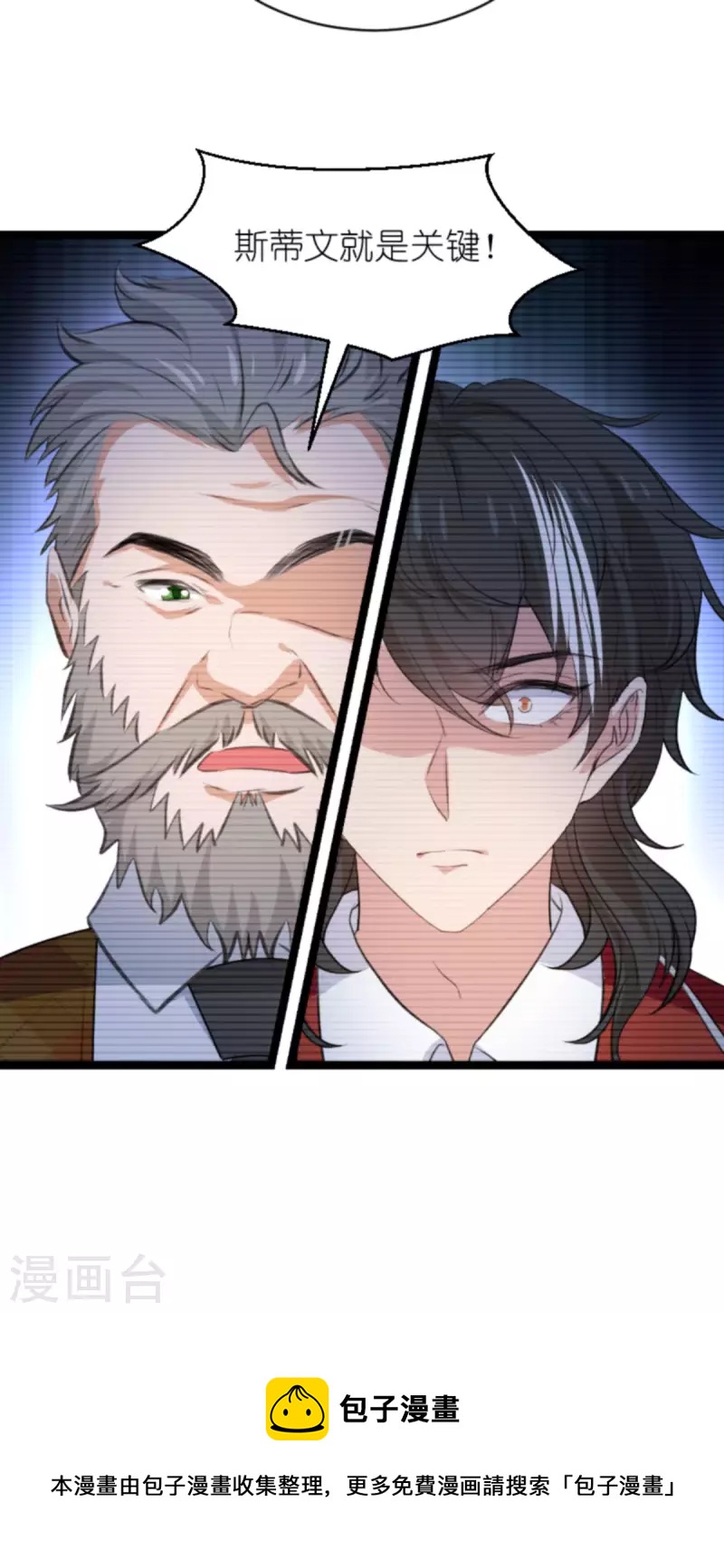 第193话 人生的谎言-第193话