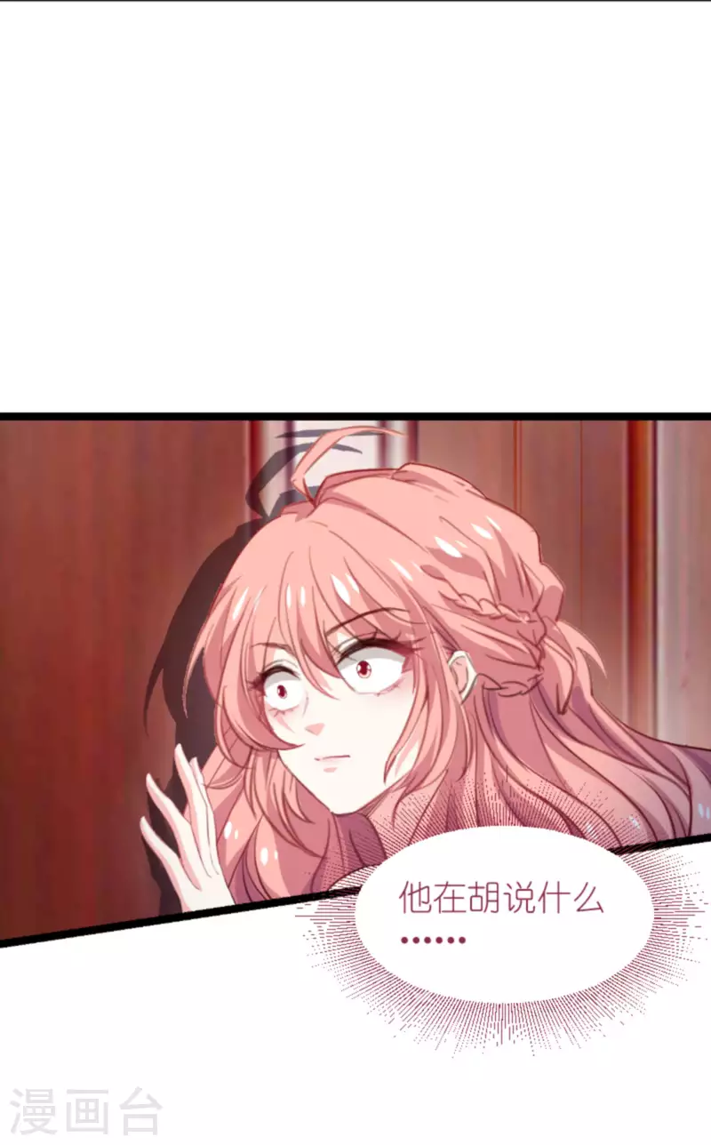 第193话 人生的谎言-第193话
