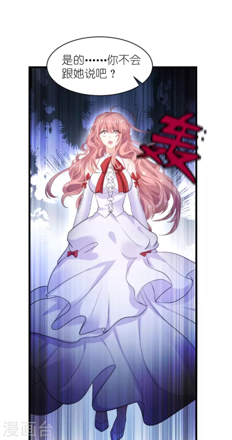第193话 人生的谎言-第193话