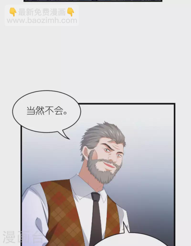 第193话 人生的谎言-第193话