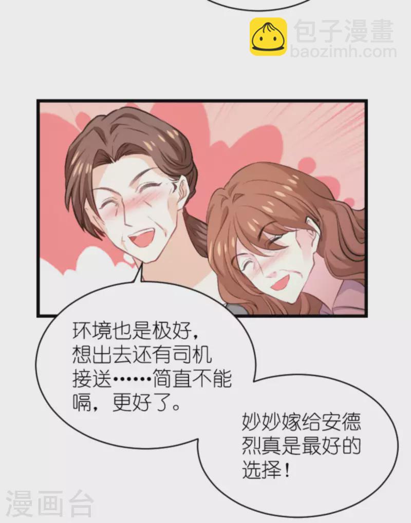 第193话 人生的谎言-第193话