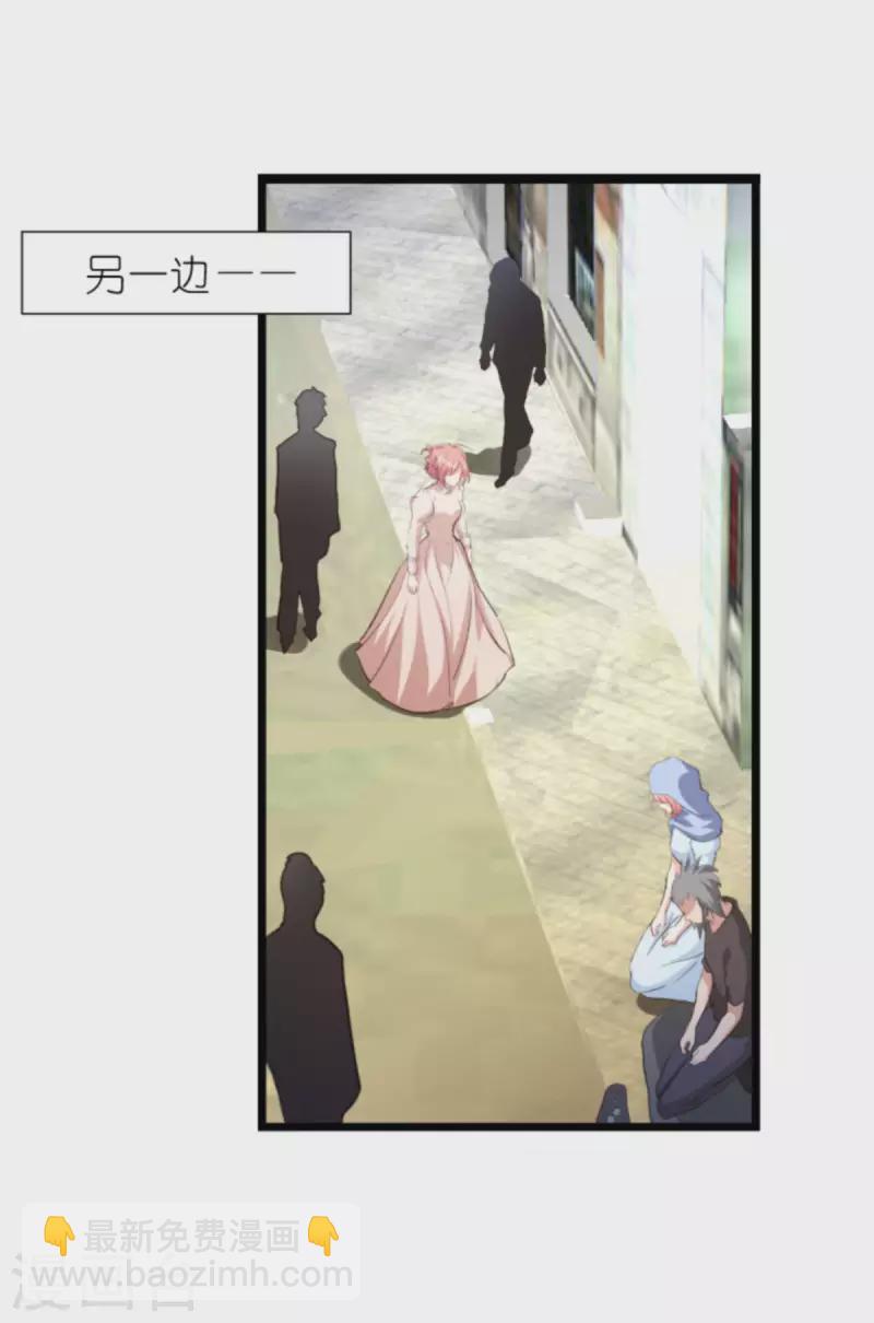 第195话 落魄街头-第195话