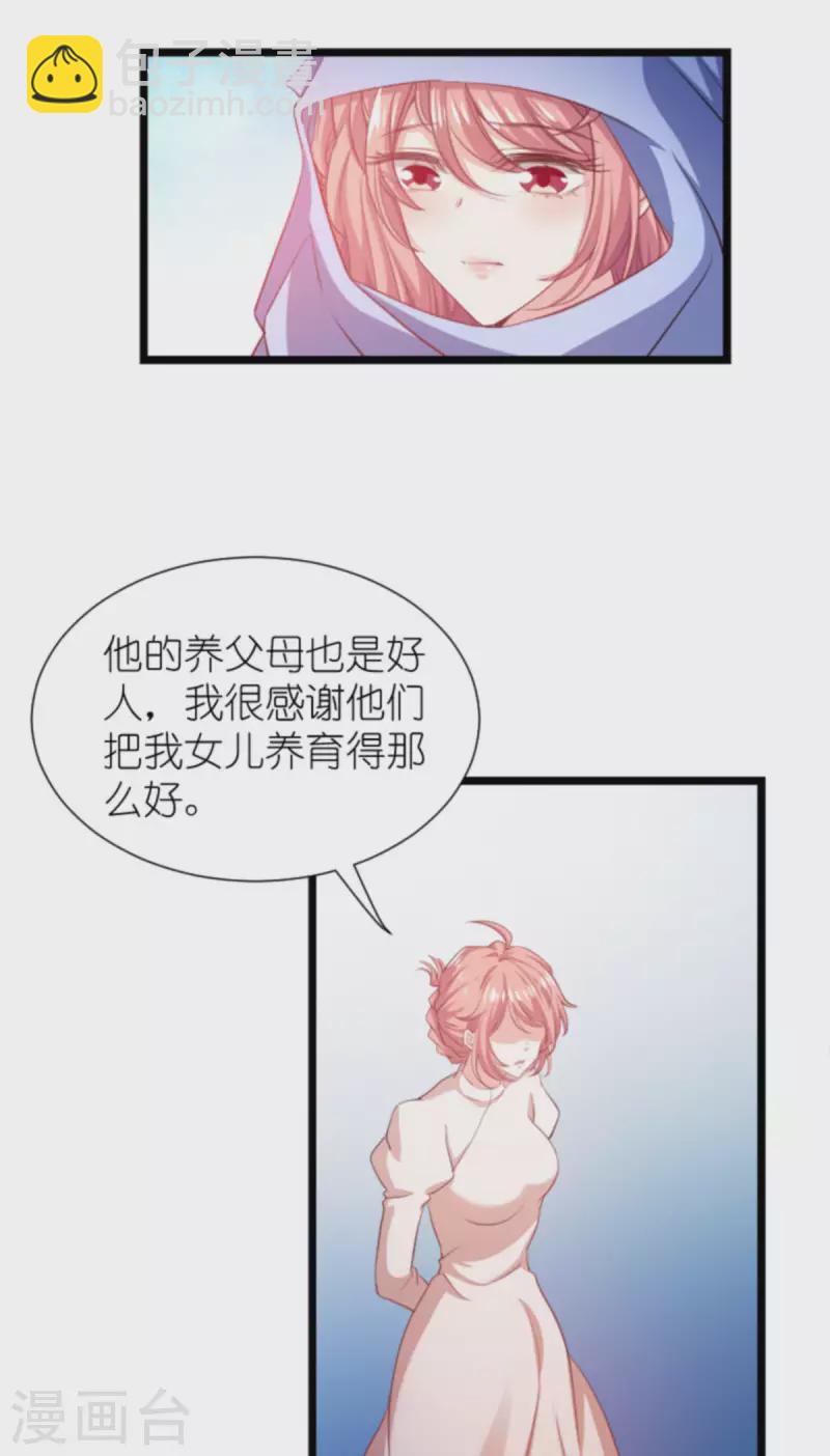 第195话 落魄街头-第195话