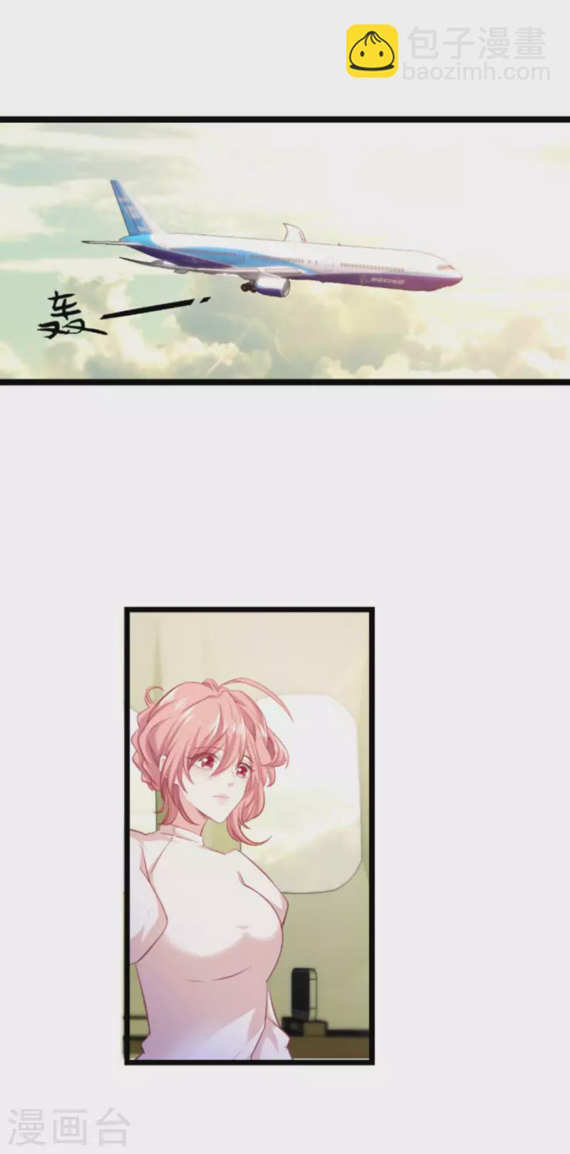 第195话 落魄街头-第195话