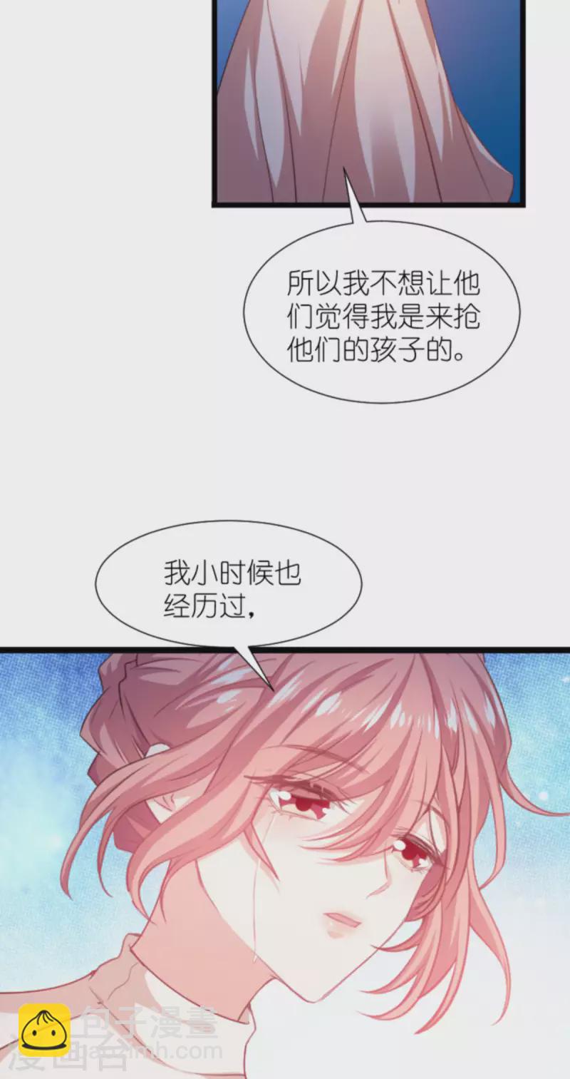 第195话 落魄街头-第195话