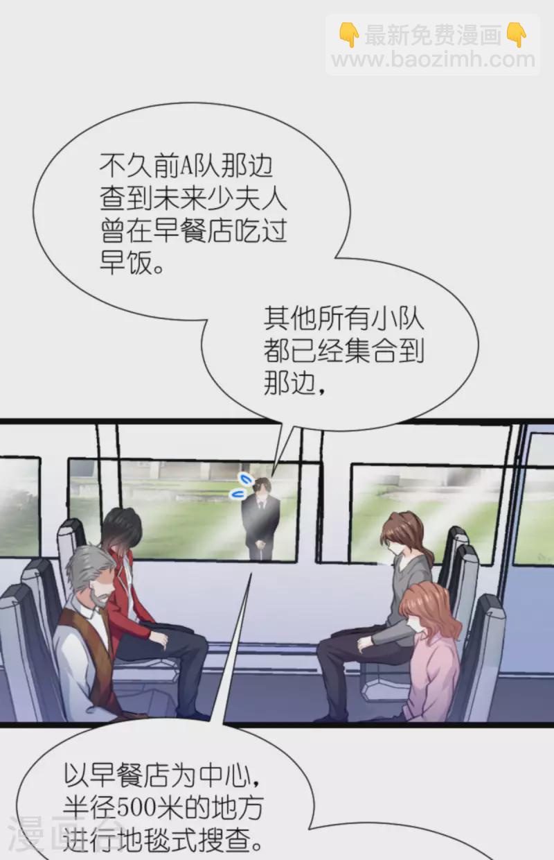 第195话 落魄街头-第195话