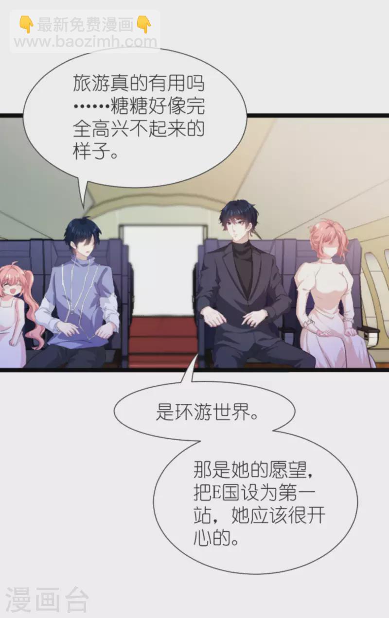 第195话 落魄街头-第195话