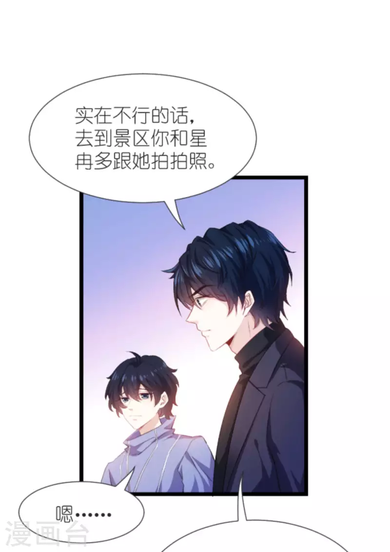 第195话 落魄街头-第195话
