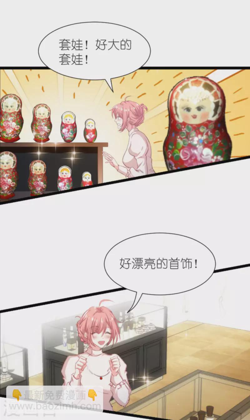 第195话 落魄街头-第195话