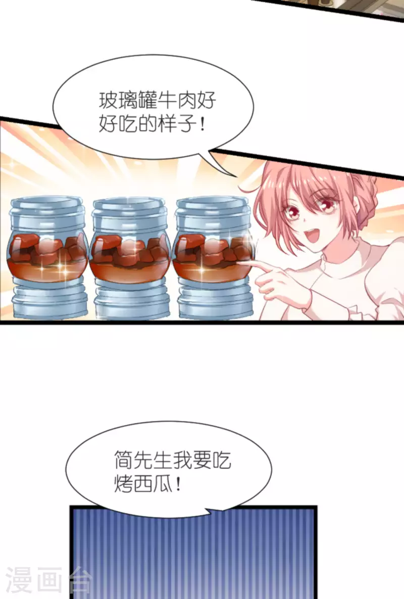 第195话 落魄街头-第195话