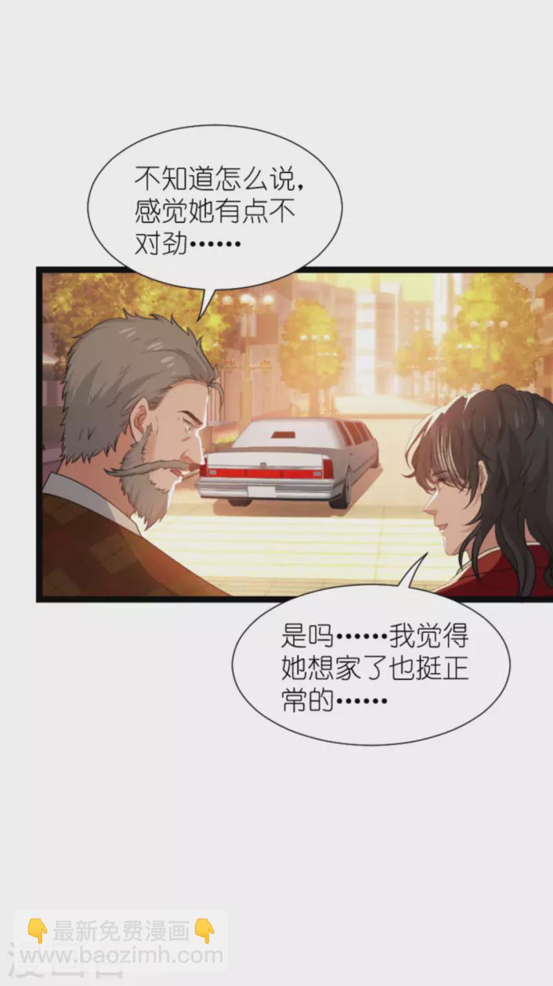 第197话 一起去学校！-第197话
