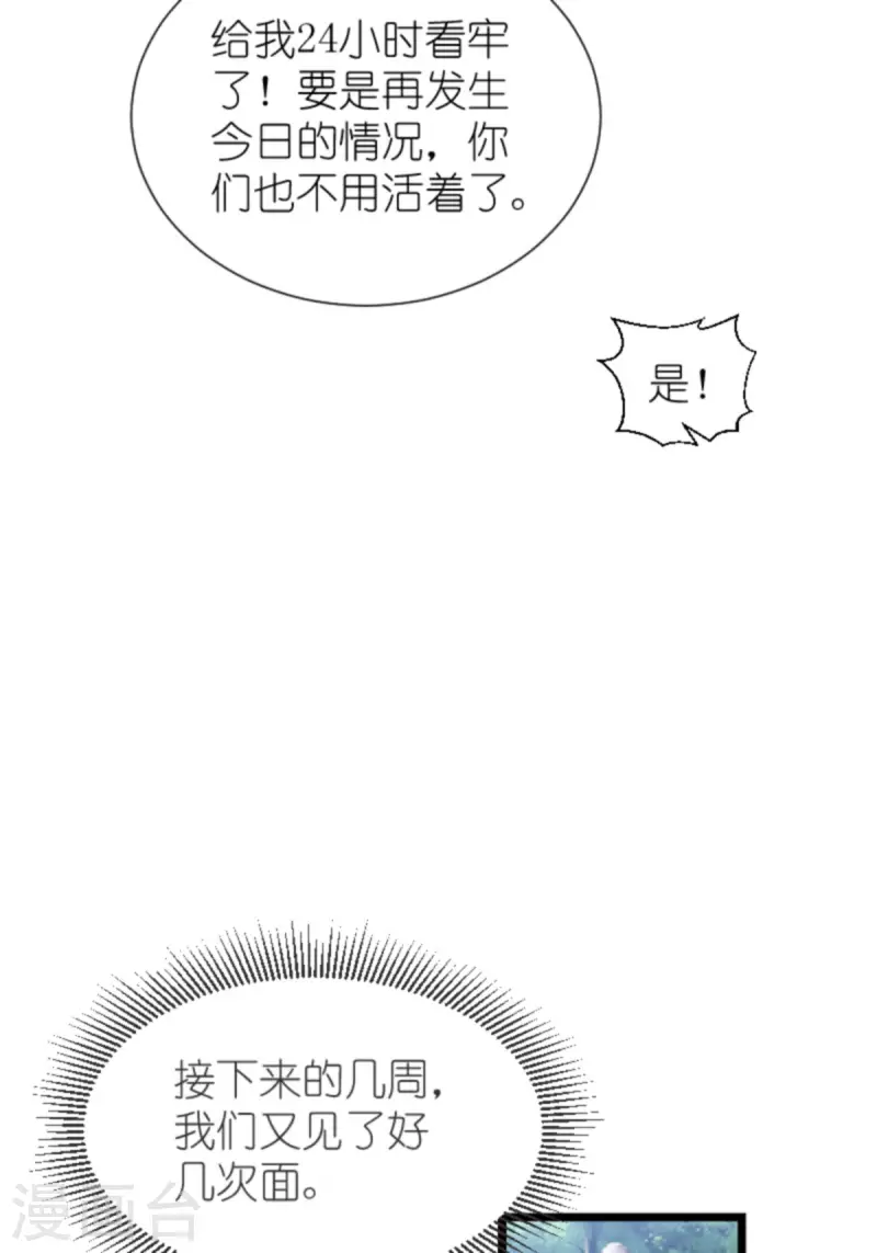第197话 一起去学校！-第197话