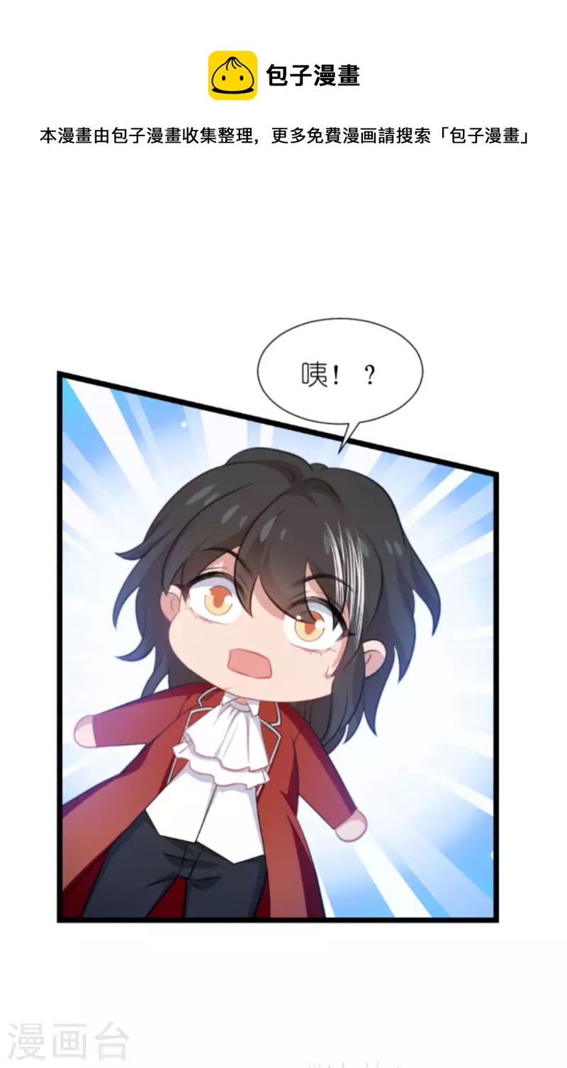 第197话 一起去学校！-第197话