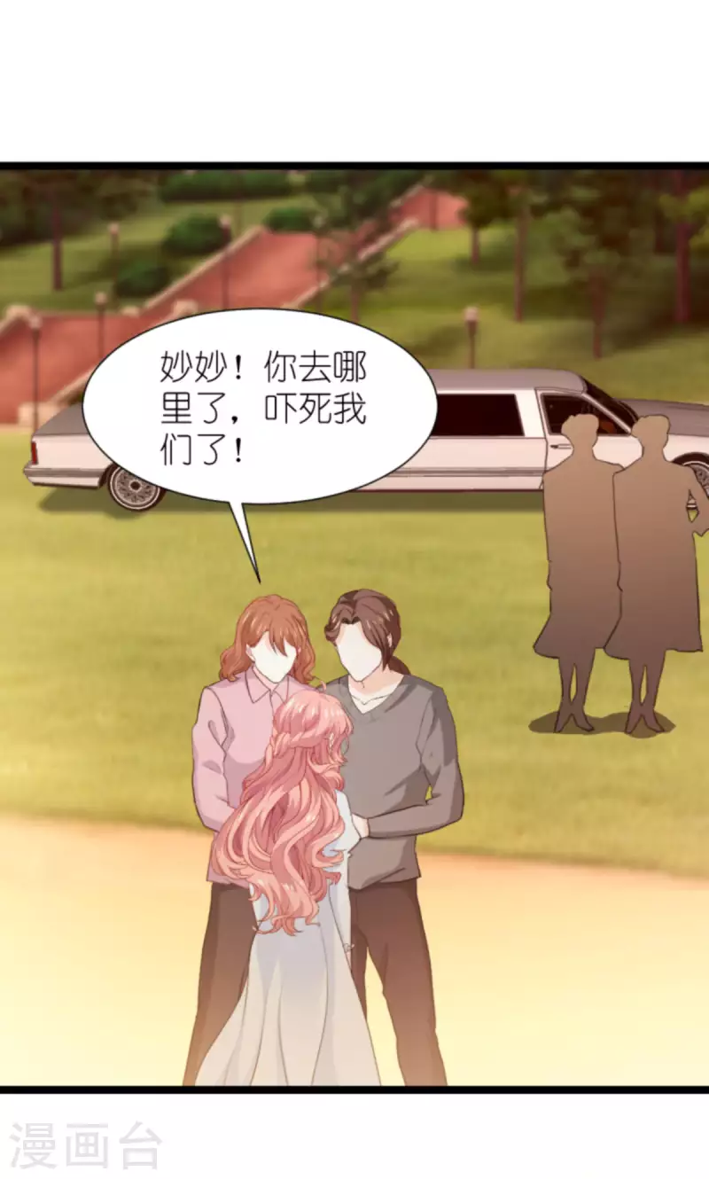 第197话 一起去学校！-第197话