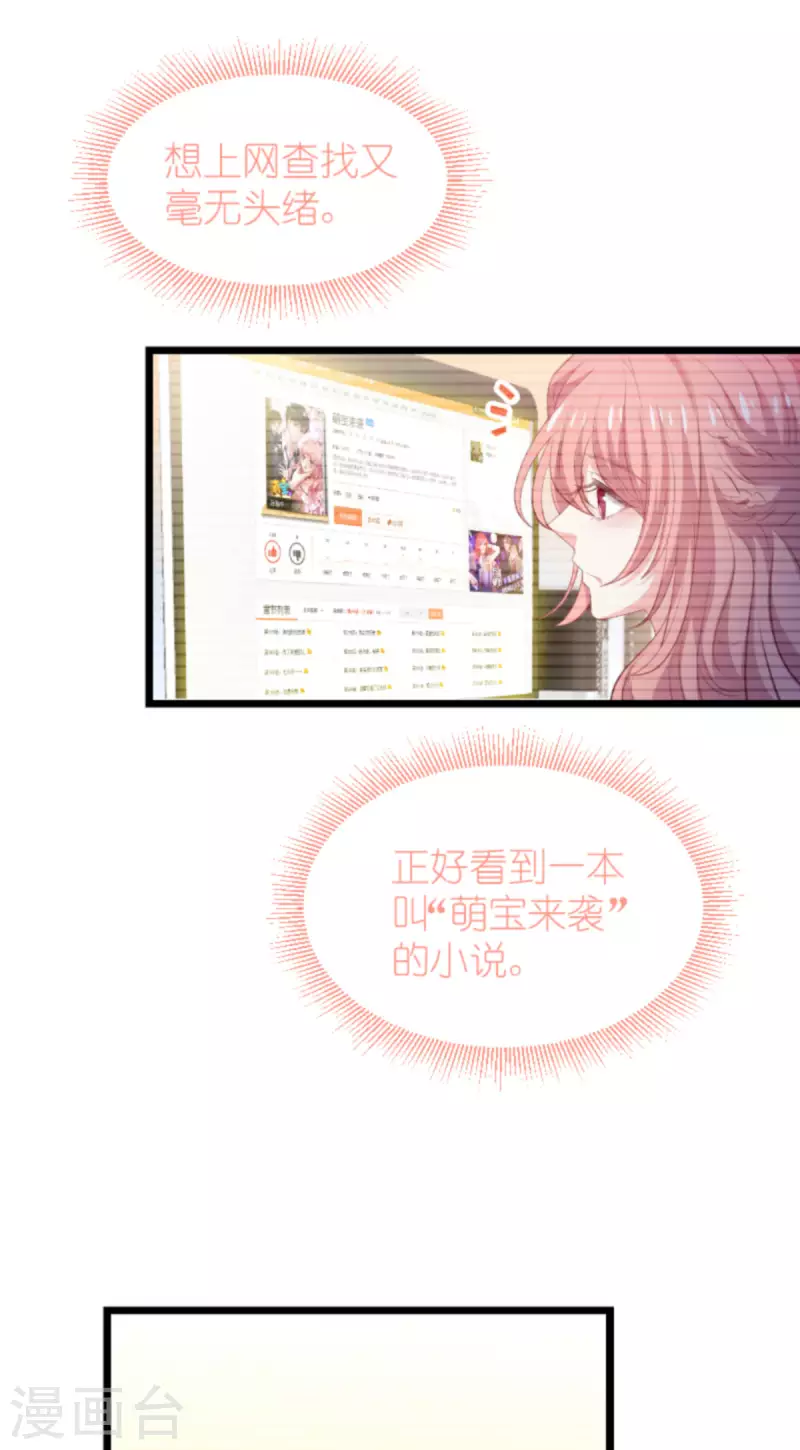 第197话 一起去学校！-第197话