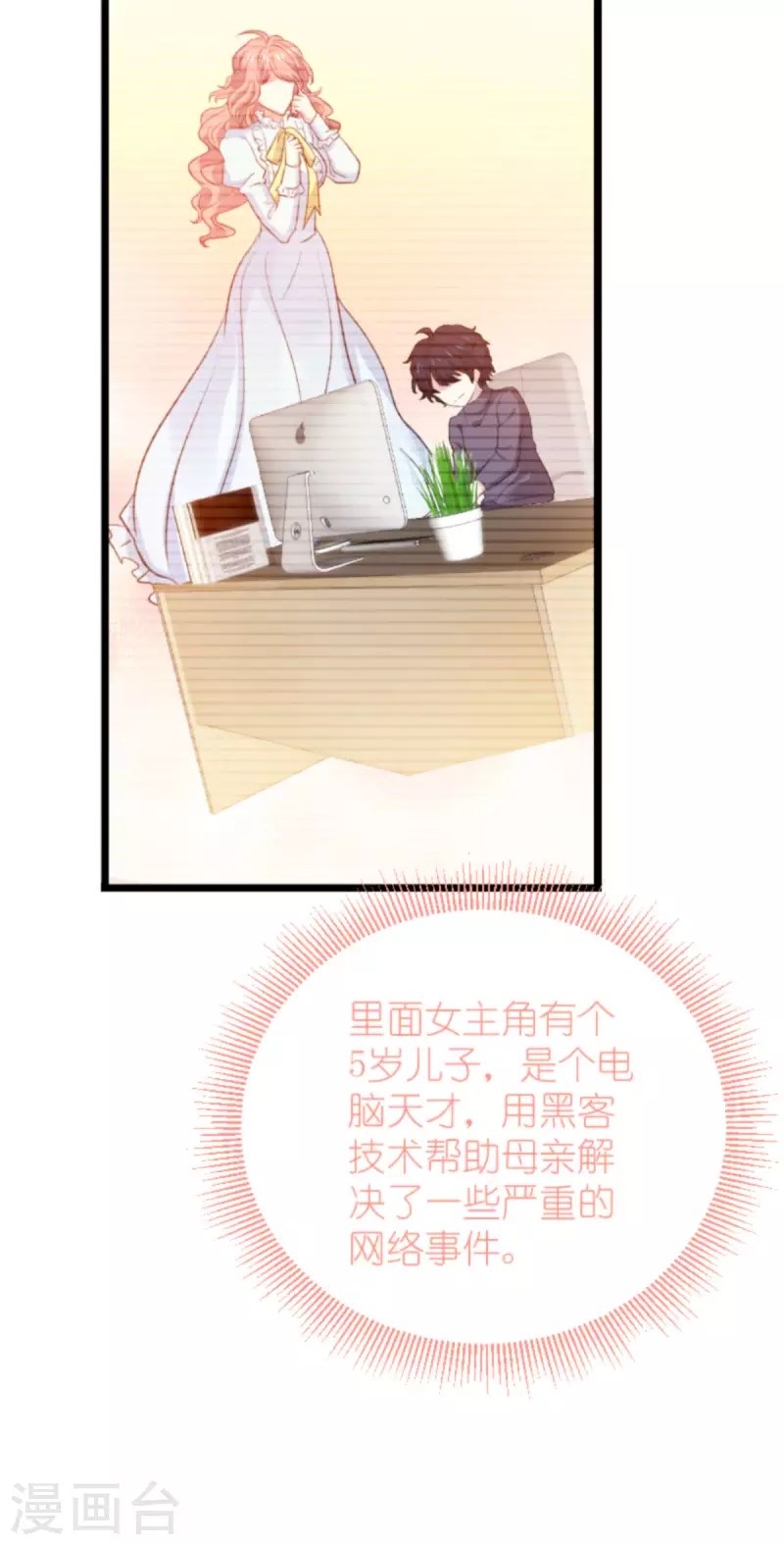 第197话 一起去学校！-第197话