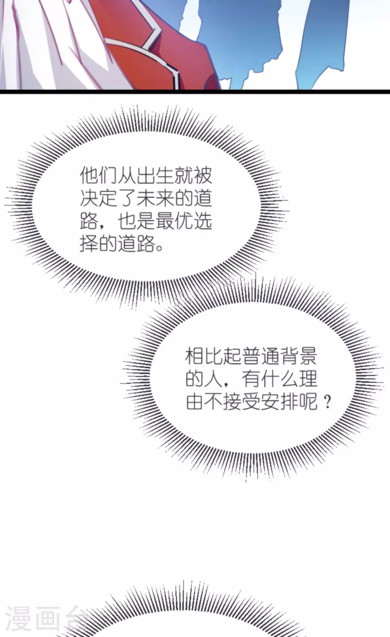第197话 一起去学校！-第197话