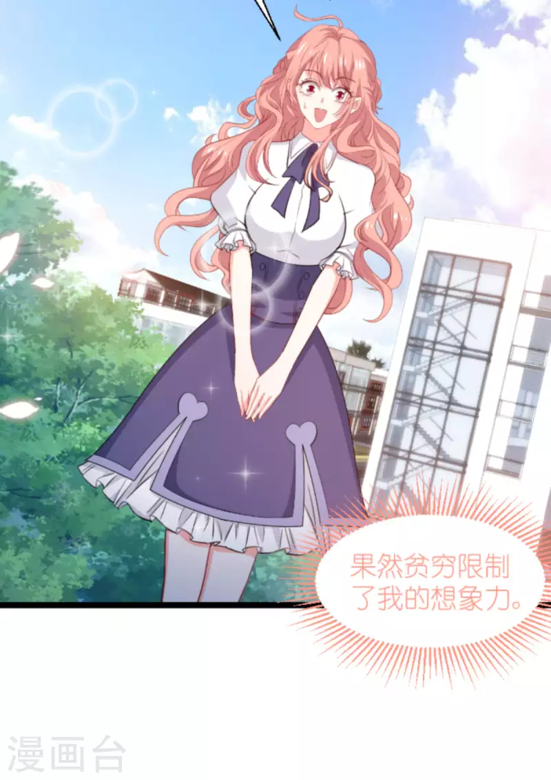 第197话 一起去学校！-第197话