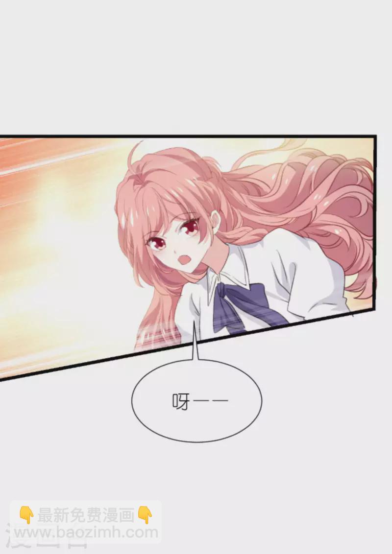 第197话 一起去学校！-第197话