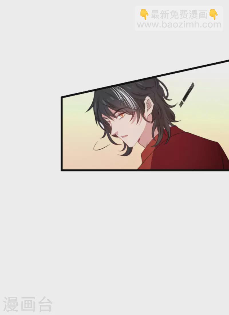 第197话 一起去学校！-第197话