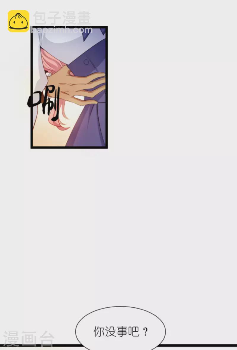 第197话 一起去学校！-第197话