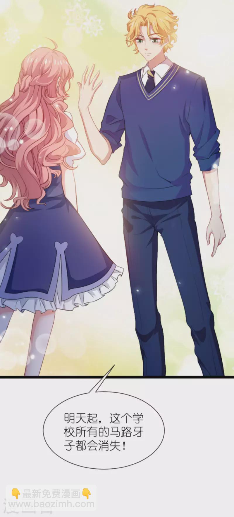 第197话 一起去学校！-第197话