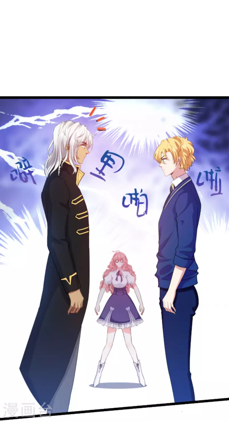 第197话 一起去学校！-第197话