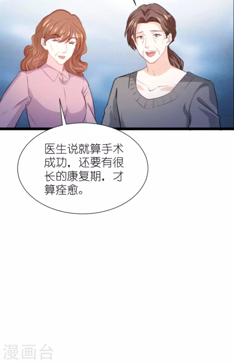 第197话 一起去学校！-第197话