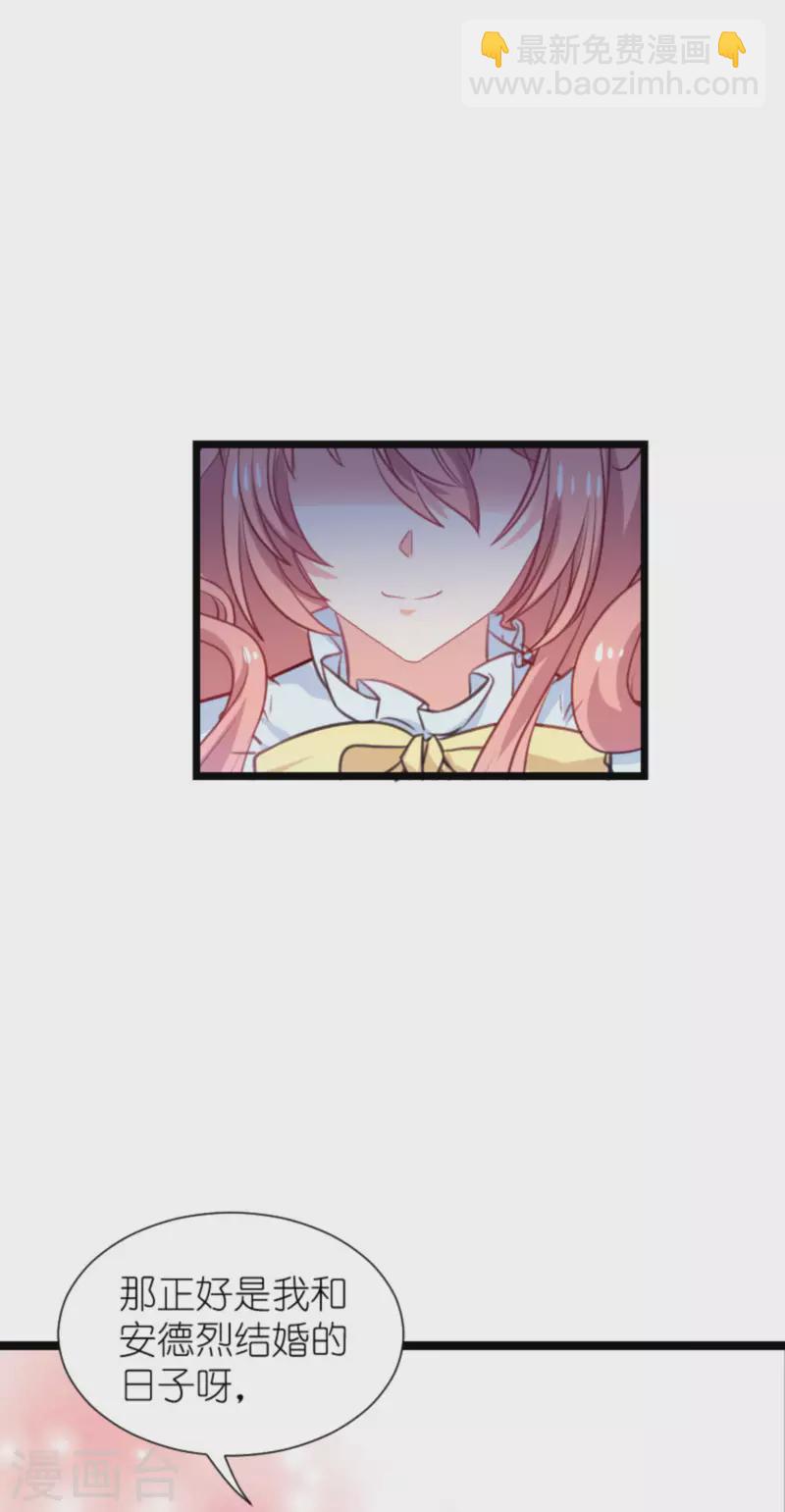 第197话 一起去学校！-第197话